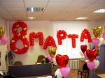 поздравительная надпись на восьмое марта