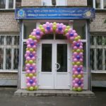 арка из воздушных шаров с цветами, на вход в школе